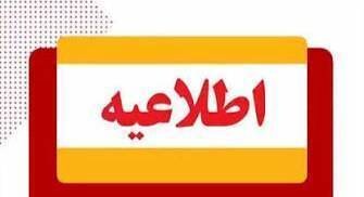 ماجرای فوت مادر باردار در یک مرکز درمانی مازندران/ کمیته تخصصی پرونده را پیگیری میکند