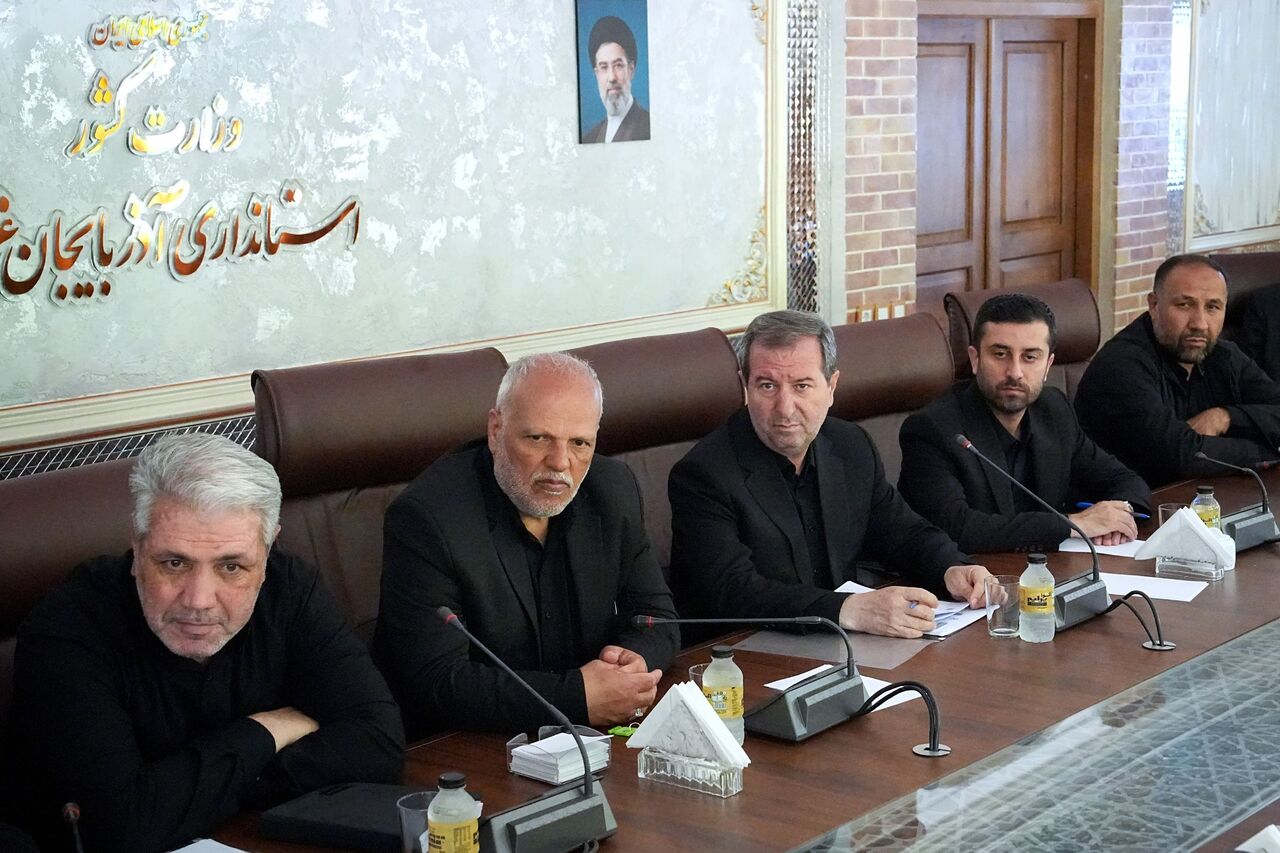 ارومیه ارومیه