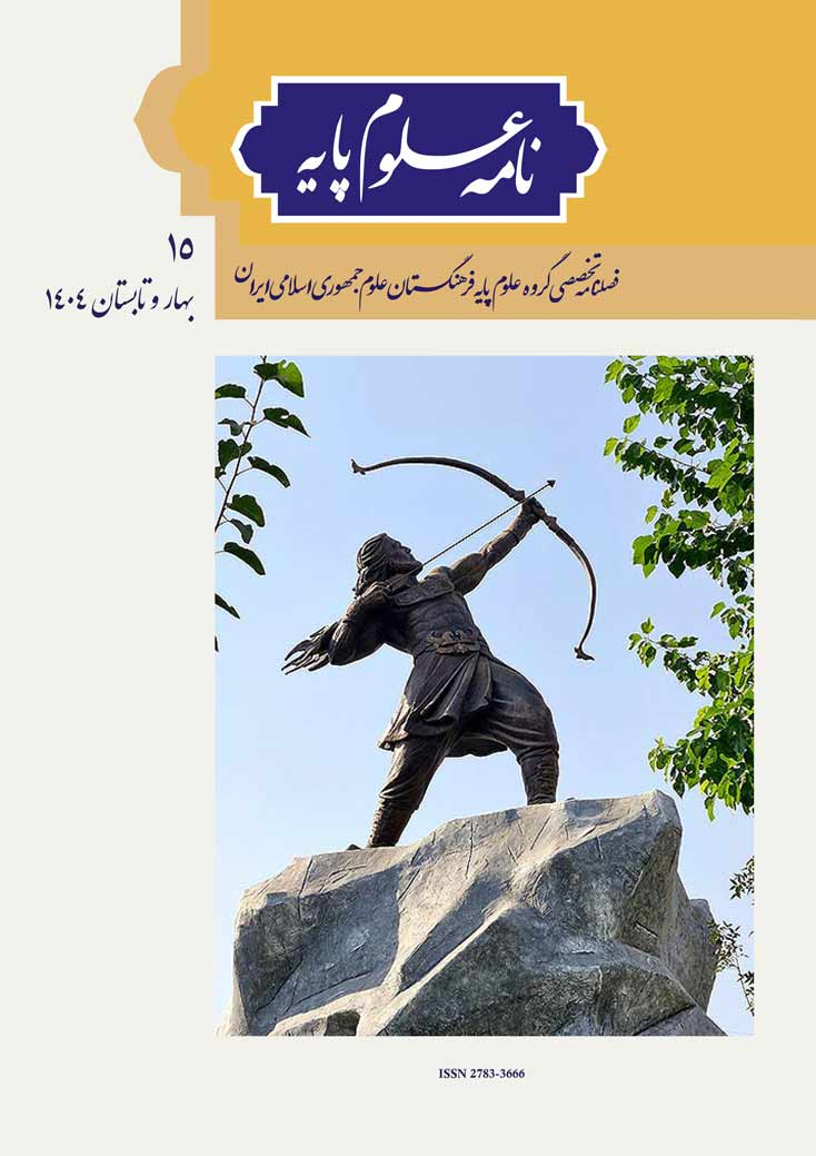 اخبار کوتاه دانشگاهی ۶ تیرماه