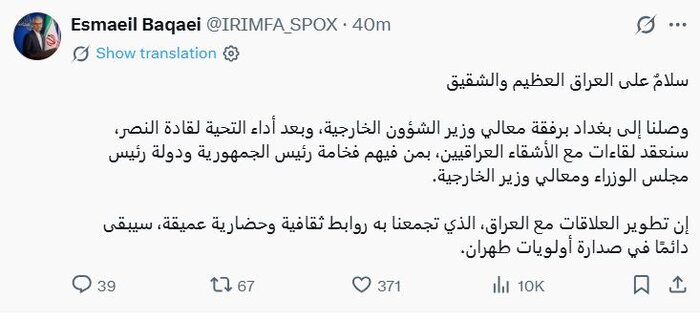 https://img9.irna.ir/d/r2/2026/06/28/3/172952182.jpg?ts=1782633281235