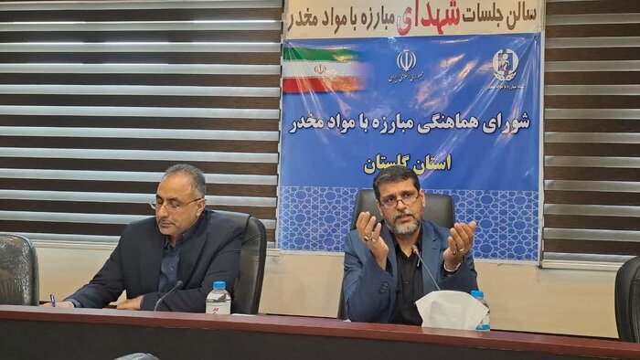 معاون استاندار: مقابله با مواد مخدر بدون همراهی خانواده، رسانه و جامعه به نتیجه نمیرسد