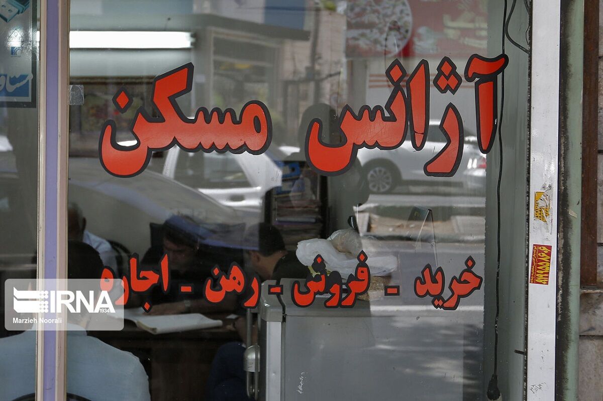 🔻 قیمت مسکن در تهران بعد از جنگ ۸۰ درصد افزایش یافته است عضو اتحادیه مشاوران املاک