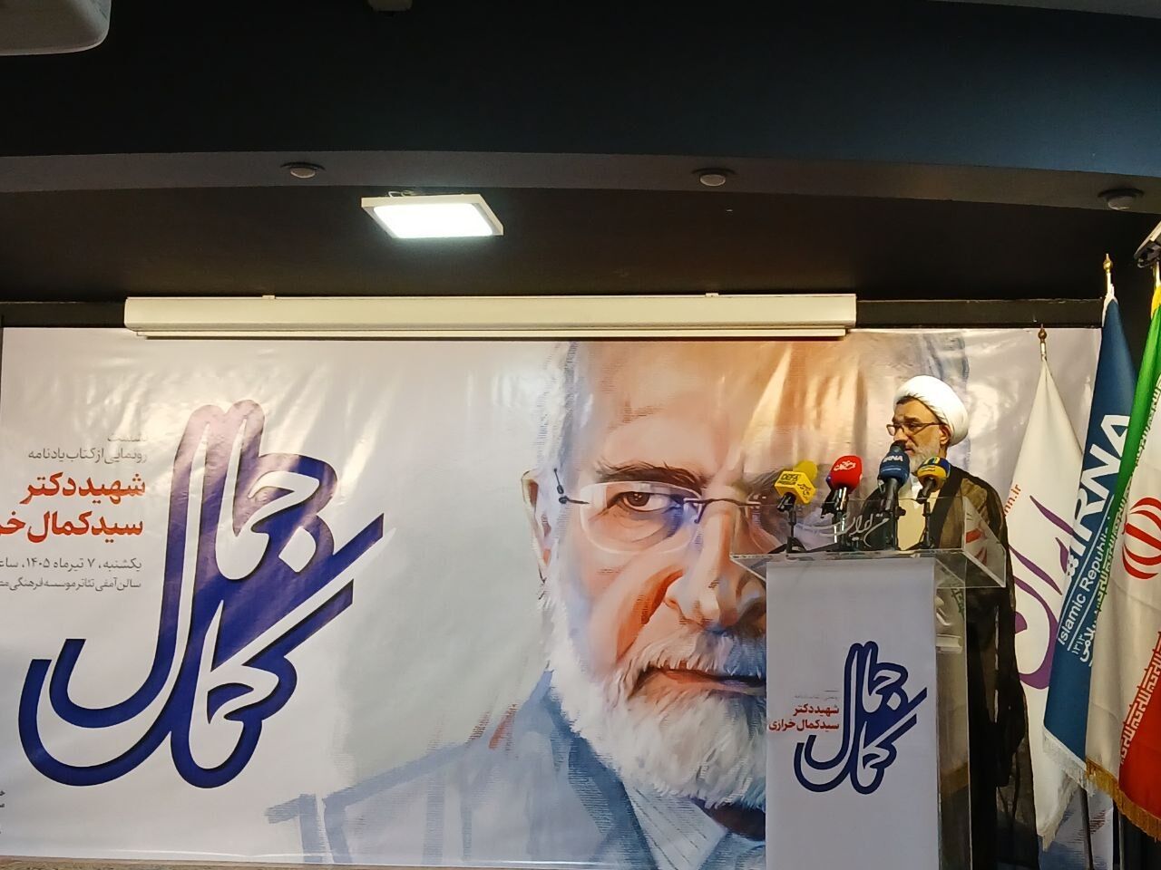 خسروپناه: شهید خرازی از پیشگامان پیوند علوم انسانی با رویکرد شناختی بود