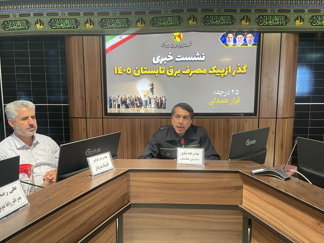 صنعت برق استان مرکزی در جنگ اخیر ۳۲۰ میلیارد ریال خسارت دید