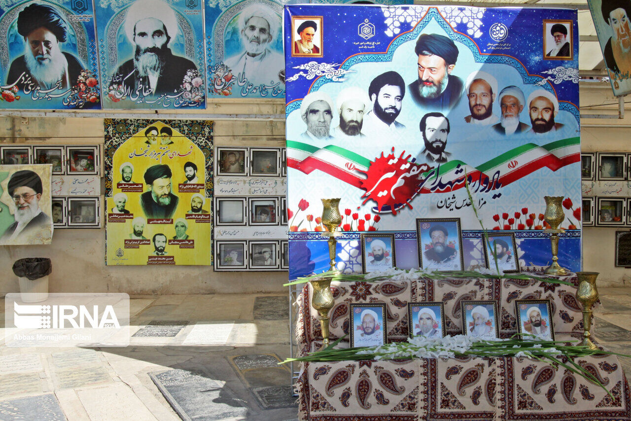 Graves of July 7 martyrs swept and perfumed in Qom