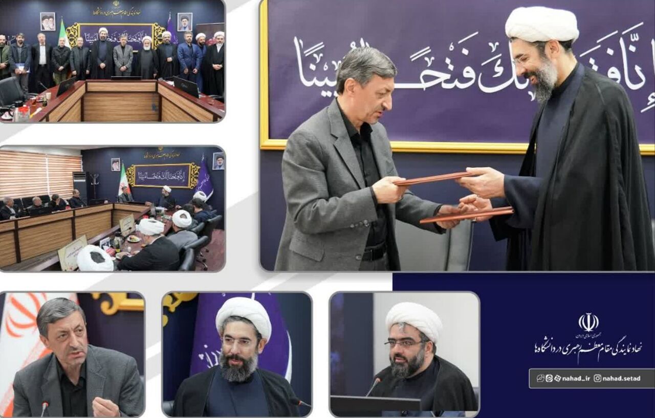 حمایت از ازدواج دانشجویی در اولویت نمایندگی رهبری در دانشگاهها و ستاد اجرایی فرمان امام حمایت از ازدواج دانشجویی در اولویت نمایندگی رهبری در دانشگاهها و ستاد اجرایی فرمان امام