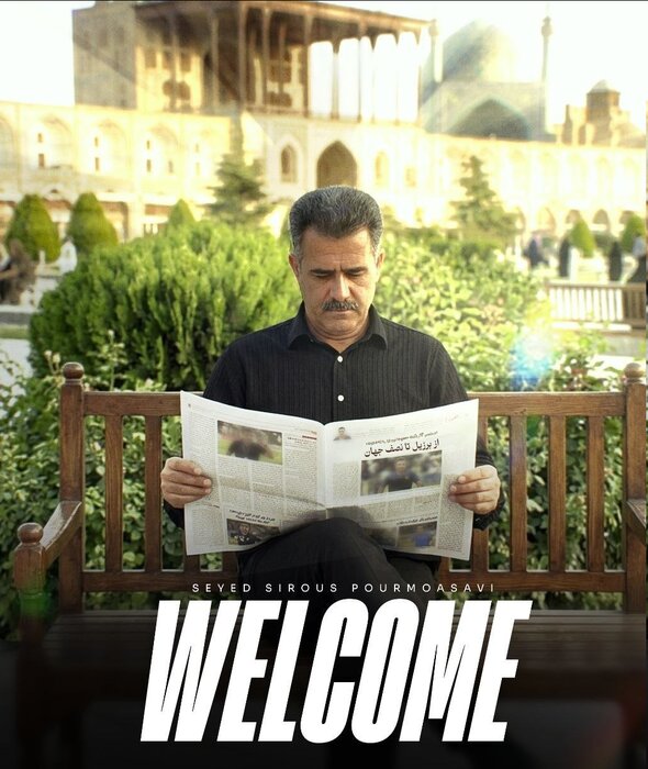 پورموسوی سرمربی ذوب آهن شد