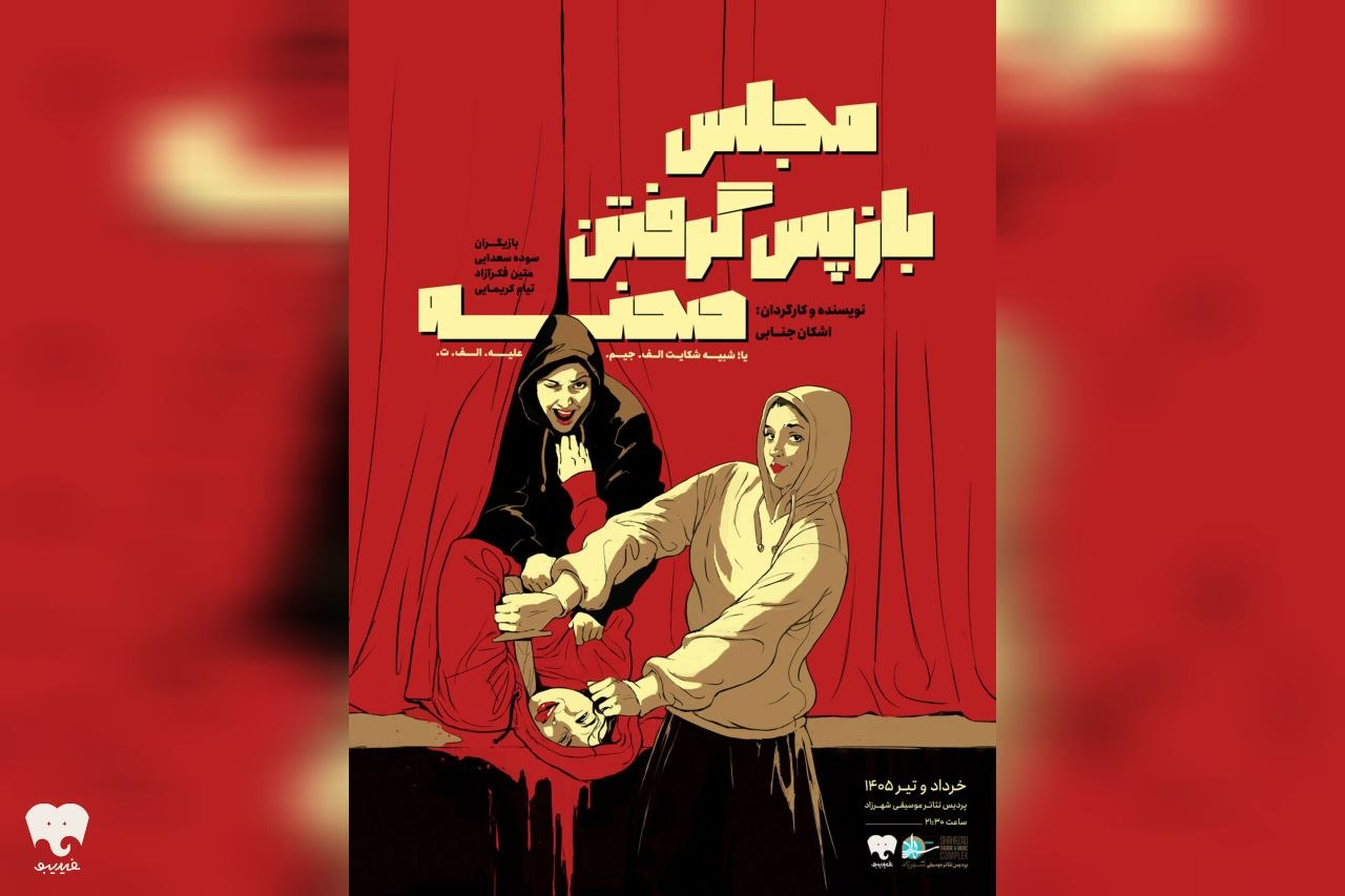 خبر ذخیرهسازی شده توسط در تاریخ ۱۴۰۵۰۴۰۹-۱۴:۳۴
