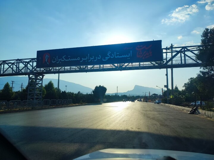 خروش ارادت؛ شیراز برای بدرقه باشکوه قائد شهید جهان اسلام مهیا می شود