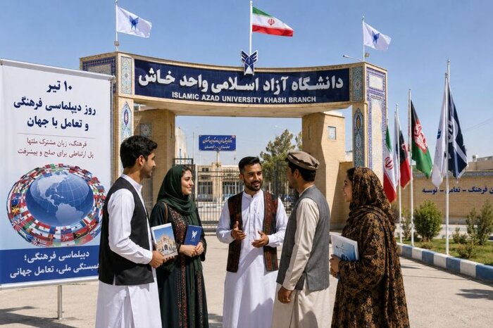 دیپلماسی فرهنگی؛ ظرفیت راهبردی خاش برای تقویت وحدت ملی و تعامل با جهان