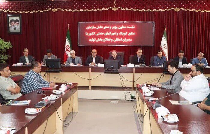 معاون وزیر صمت: برق صنایع تولیدی نباید قطع شود