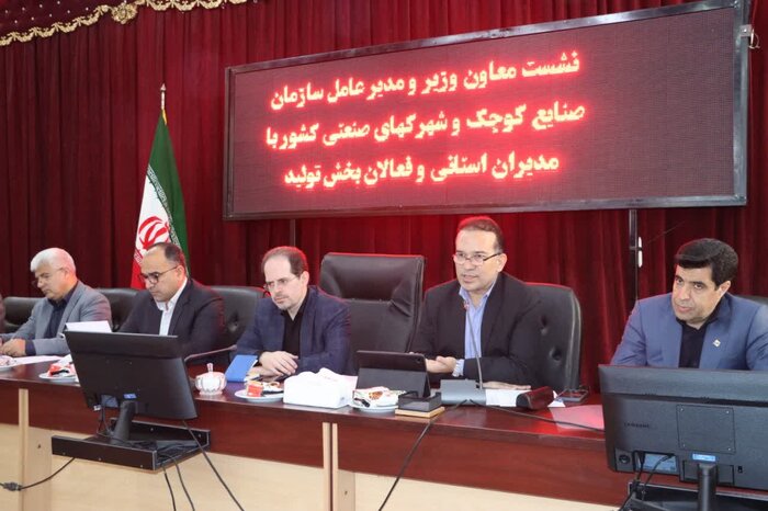 معاون استاندار: اختصاص ۲۲۰ هزار میلیارد ریال تسهیلات بانکی برای گلستان