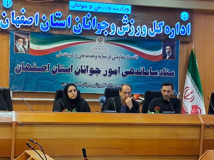معاون استاندار : باید از بستر محله محوری برای مشارکت جوانان استفاده کنیم