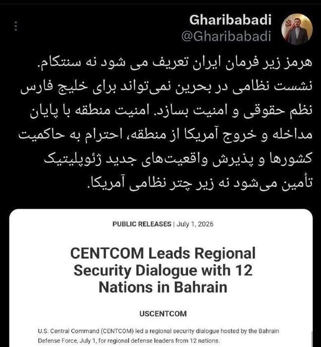 غریب آبادی: تنگه هرمز زیر فرمان ایران تعریف میشود نه سنتکام