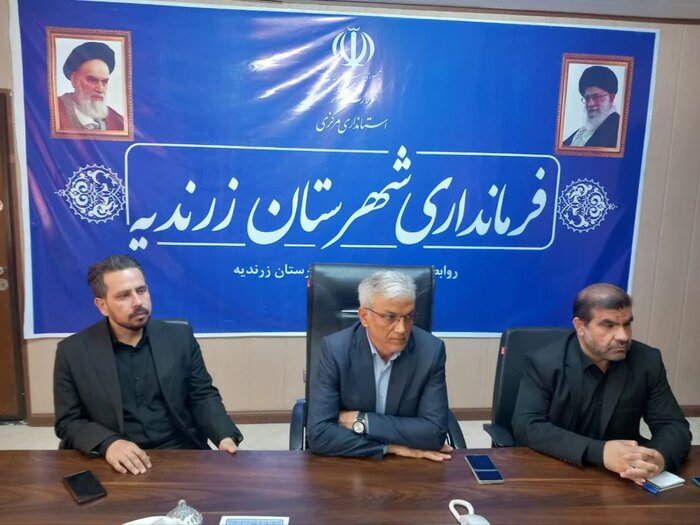 اخبارکوتاه چهارشنبه استان مرکزی، این صفحه بروز رسانی میشود