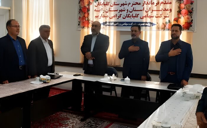 اخبار کوتاه از غرب اصفهان