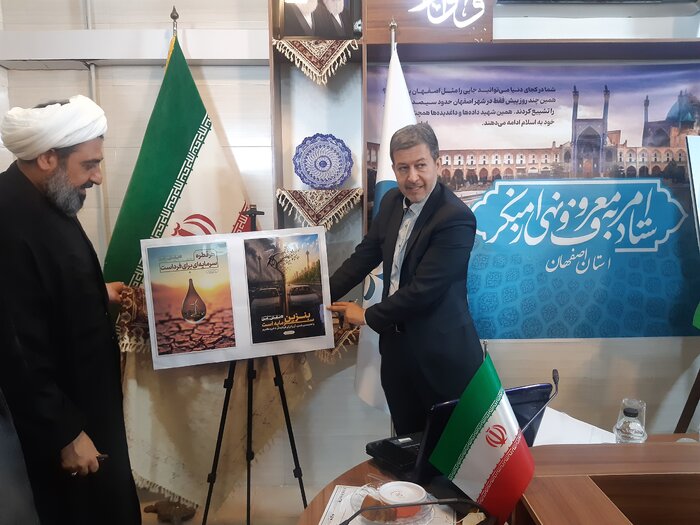 استاندار: رویداد فرهنگی «مروارید» زیبنده اصفهان برگزار شود