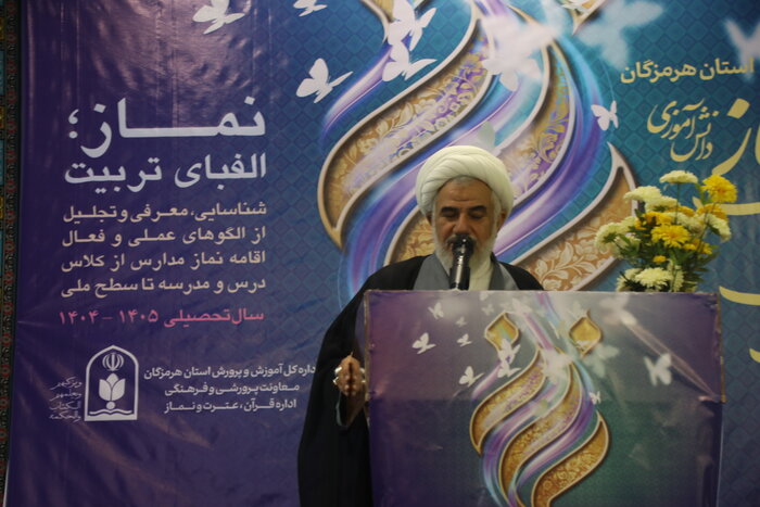 روایتی از یک تحول تربیتی در مدارس هرمزگان؛ از «نمازخانه» تا «تمدنسازی»