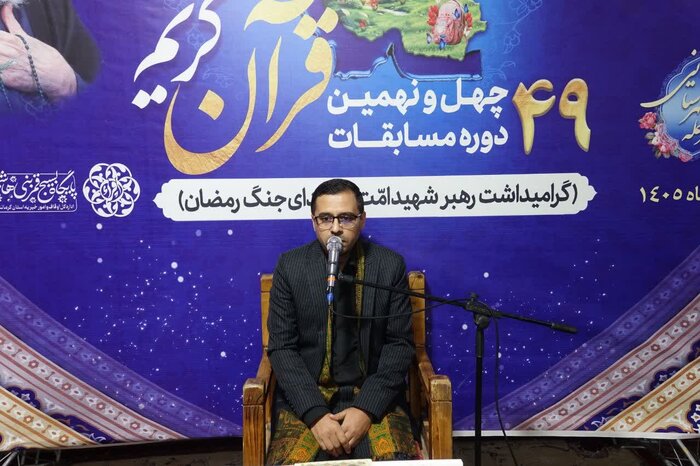 ۵۶ برگزیده چهل و نهمین دوره مسابقات قرآن کریم کرمانشاه تجلیل شدند