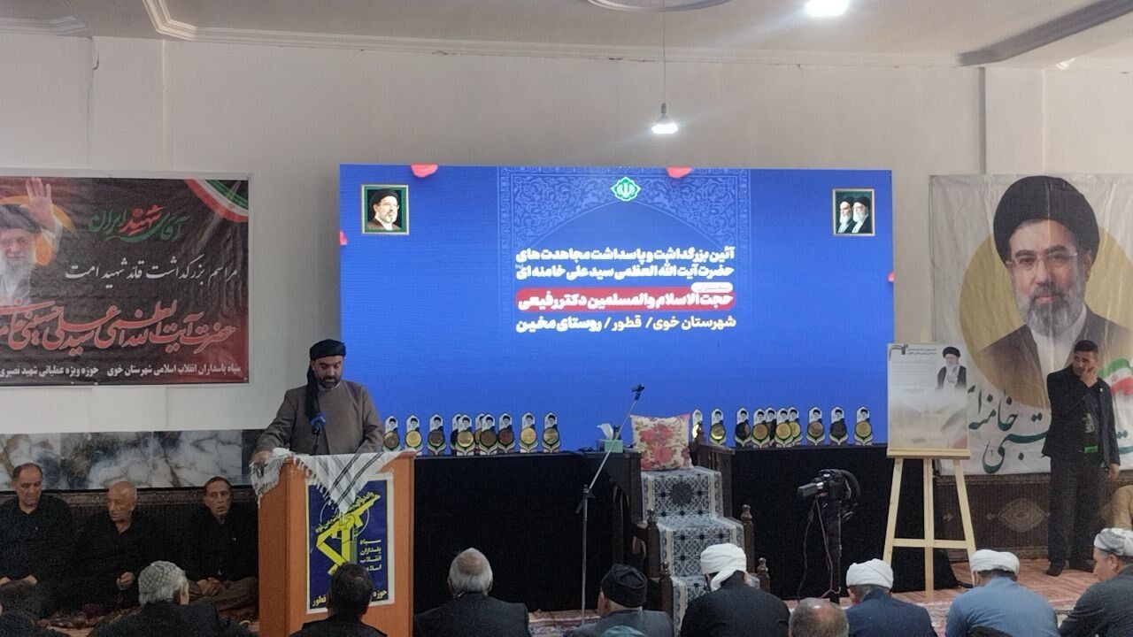 خوی خوی