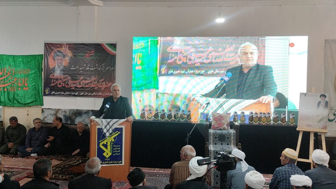 خوی خوی