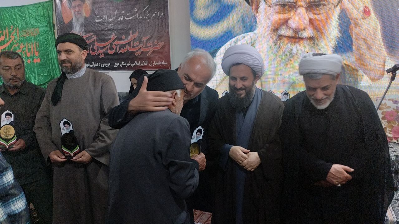 خوی خوی
