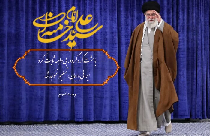 وقتی انگشتر رهبر، سهم دستهای او شد