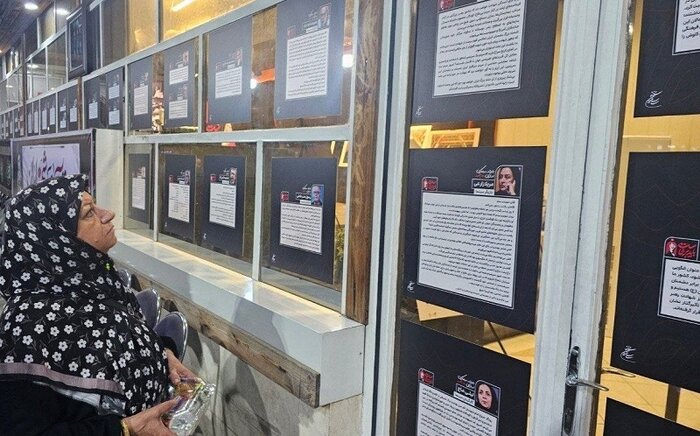 نمایشگاه عکس دیدارهای سینماگران درباره رهبر شهید برپا شد