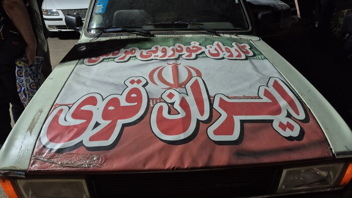 اشک و آگاهی در مسیر آخرین سلام