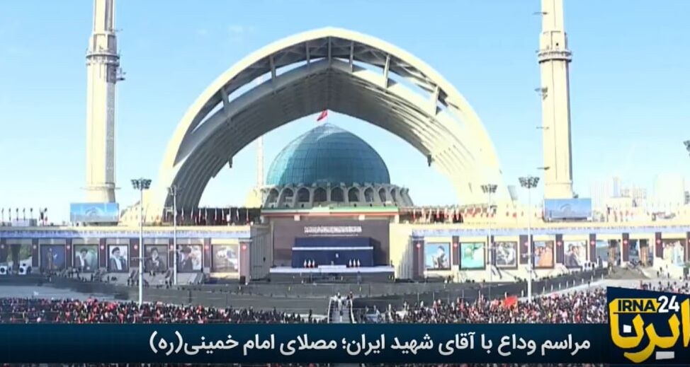 بدرقه آقای شهید ایران/ مصلای تهران میعادگاه آخرین دیدار