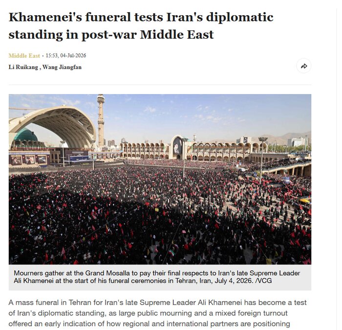 پیام ایستادگی؛ روایت رسانههای چینی از تشییع پیکر رهبرشهید