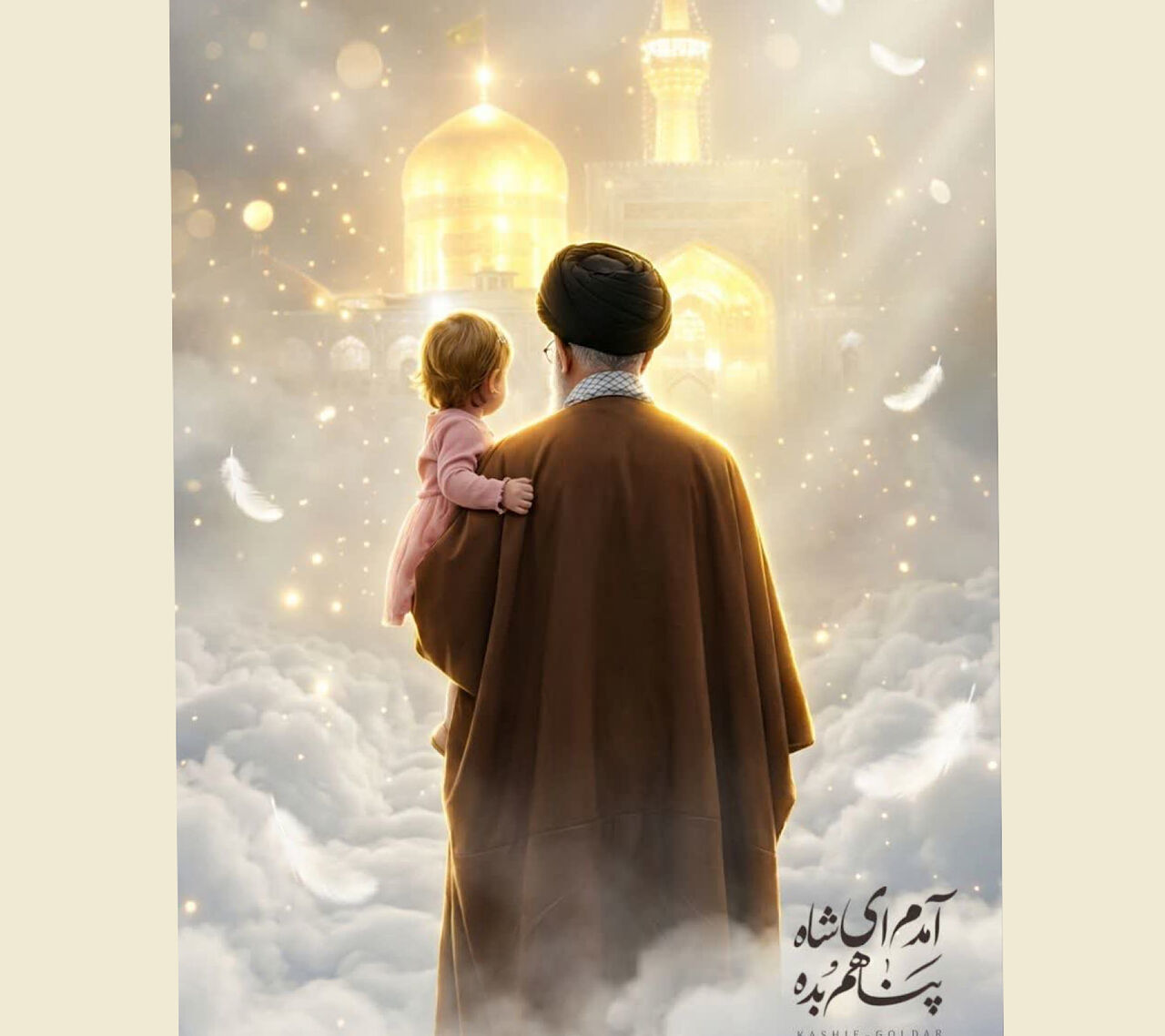 Video: Razavi Shrine preparing to host the body of Ayatollah Ali Khamenei