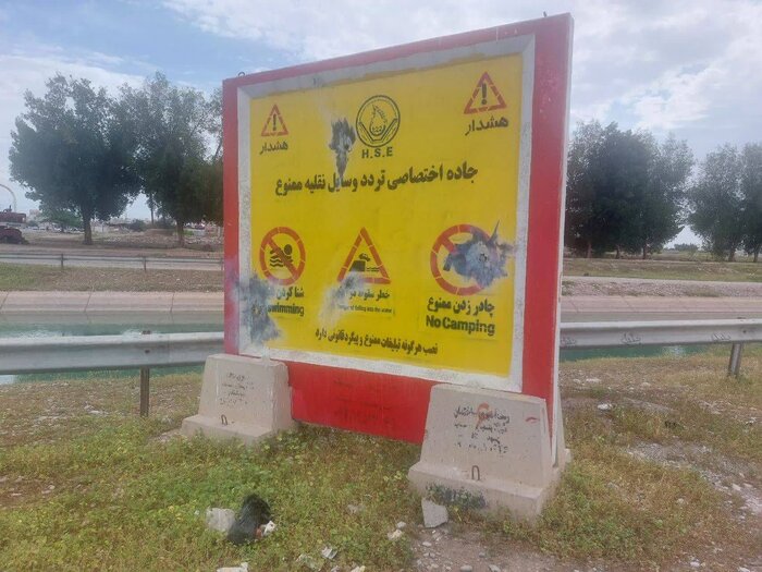 فاصله با مرگ را رعایت کنید