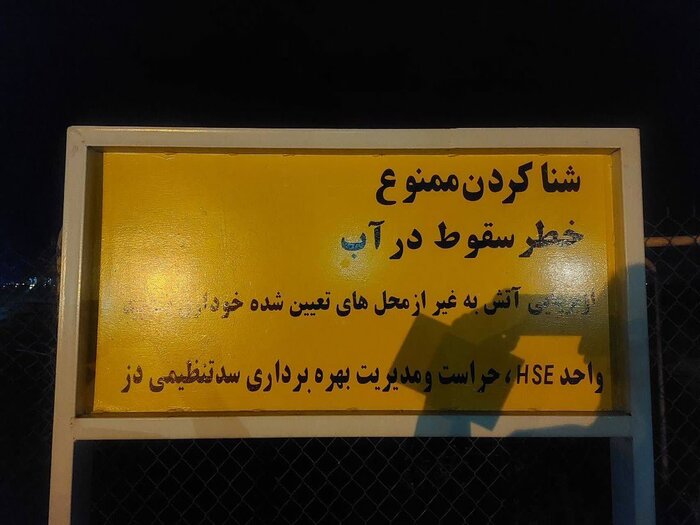 فاصله با مرگ را رعایت کنید
