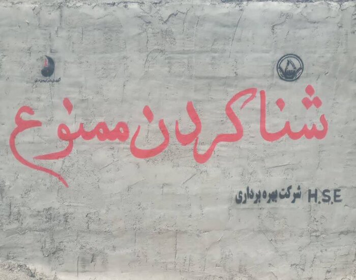 فاصله با مرگ را رعایت کنید