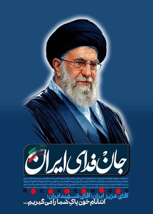 واکنش هنرمندان هنرهای تجسمی به مراسم وداع و تشییع رهبر شهید