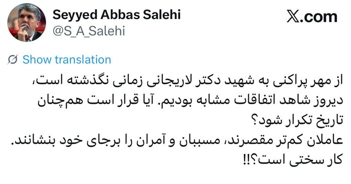 وزیر فرهنگ: آیا قرار است همچنان تاریخ تکرار شود؟