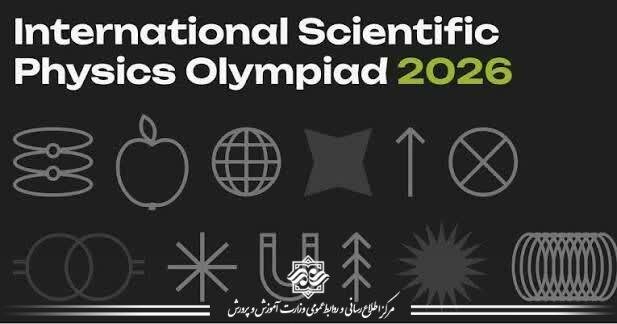 نتایج درخشان تیم ملی المپیاد فیزیک ایران در مسابقات ISPhO کلمبیا