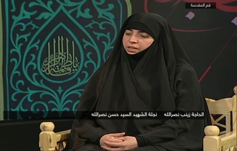 دختر شهيد نصرالله: خون رهبر شهيد، ملت هاي هم پيمان را در محور مقاومت متحدتر كرد دختر شهيد نصرالله: خون رهبر شهيد، ملت هاي هم پيمان را در محور مقاومت متحدتر كرد