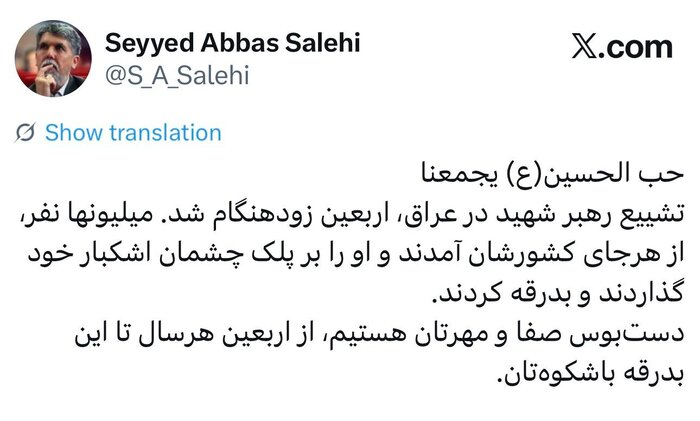 وزیر فرهنگ: تشییع رهبر شهید در عراق، اربعین زودهنگام شد/قدردانیم