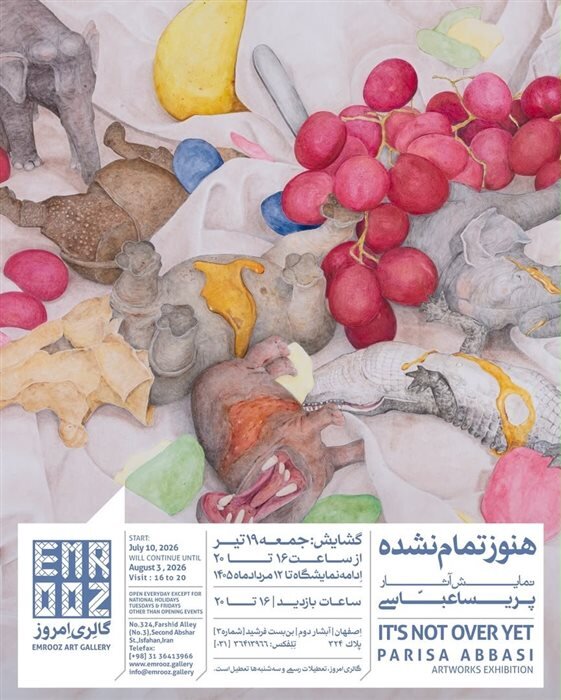 گالری گردی در خرما پزان تیر ماه