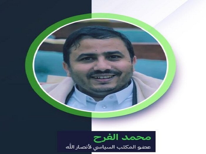 تشییع جهانی رهبر شهید امت، توهمات رژیم صهیونیستی و آمریکاییها را در هم کوبید