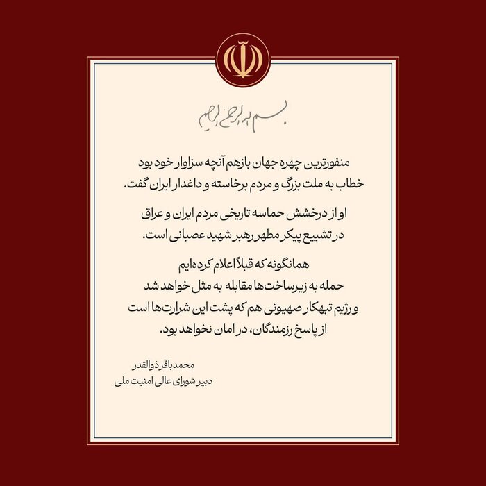 ذوالقدر: حمله به زیرساختها مقابله به مثل خواهد شد