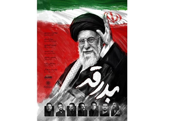 سازهایی که برای آقای شهید ایران کوک شدند؛ روایتهایی از دلتنگی