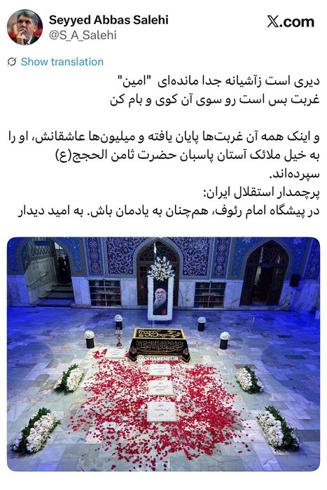 وزیر فرهنگ: پرچمدار استقلال ایران به یادمان باش
