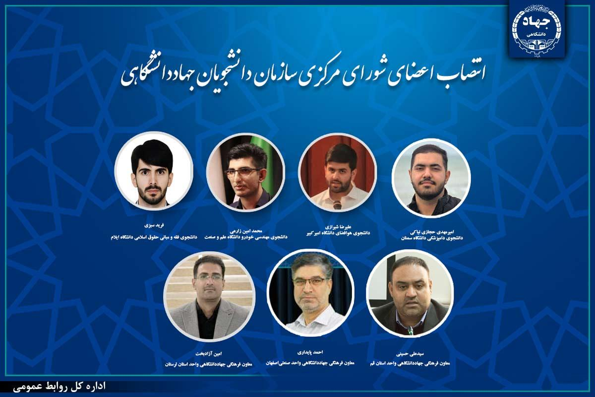 اخبار کوتاه دانشگاهی ۲۰ تیرماه