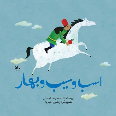 احمدرضا احمدی؛ شاعری که جهان را به آهستگی نوشت