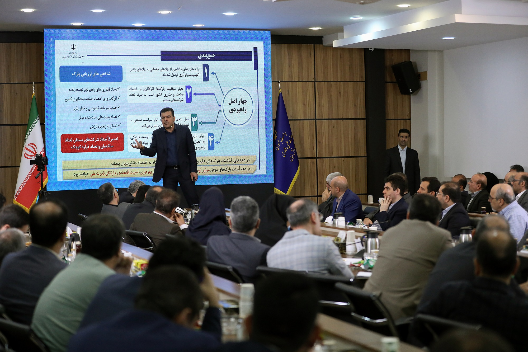 پایان عصر «ساختمان‌داری» در پارک‌های علم و فناوری /تبدیل پارک‌ها به سکوی قدرت فناورانه