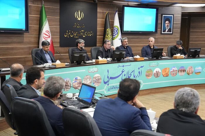 جلسه شورای برنامهریزی و توسعه آذربایجان غربی