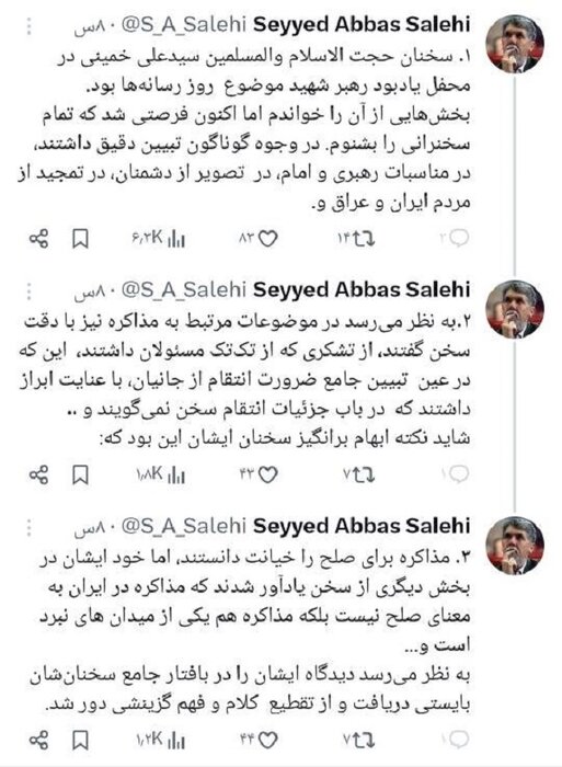 خبر ذخیرهسازی شده توسط در تاریخ ۱۴۰۵۰۴۲۱-۱۰:۰۲